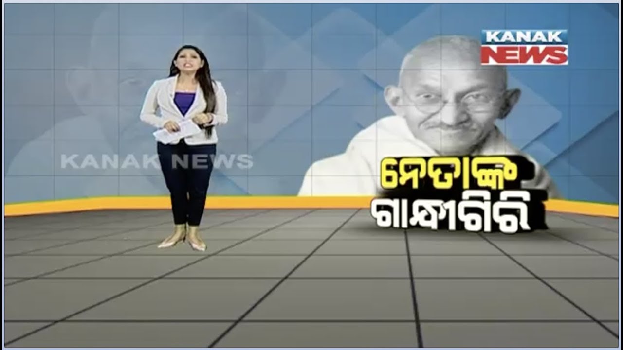 kanak tv serial Damdar Khabar: Nation Paid Tribute To 'Bapu' On The Occasion Of 150th Birth Anniversary
