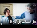 رأت هازان ياغيز بمجرد مغادرتها المستشفى فضيلة هانم و بناتها 8 رأت هازان ياغيز بمجرد مغادرتها المستشفى فضيلة هانم و بناتها 8