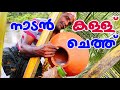 Toddy tapping method malayalam        coconut toddy tapping