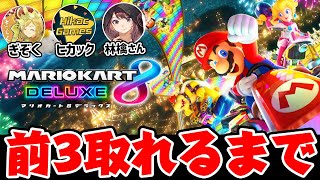 【マリカ】ぎぞく＆林檎さん＆ヒカックで前3取れるまで終われません！！！！！！