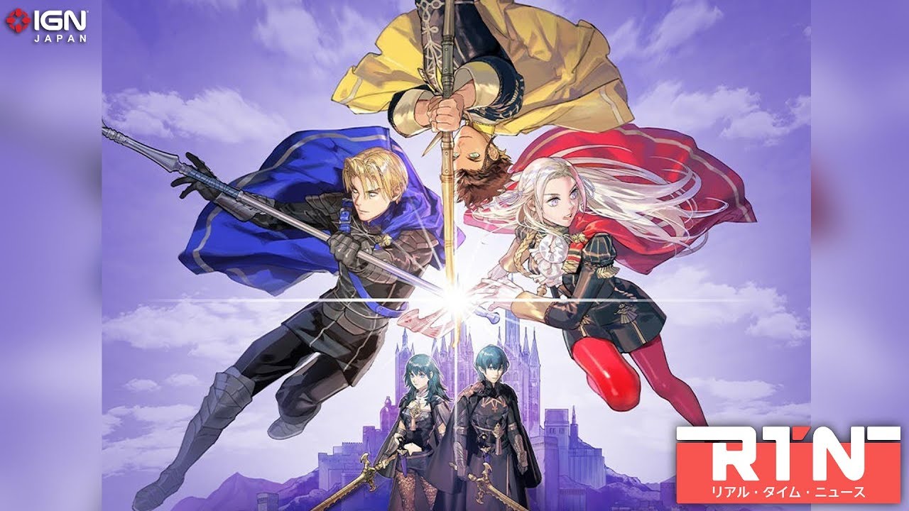 ファイアーエムブレム 風花雪月 海外版 ソフトのみ ファイアーエムブレム無双 風花雪月【買取価格】｜ゲオの宅配買取