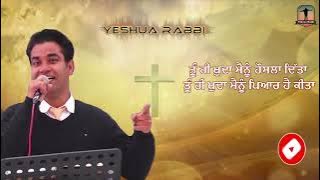 🎶TERI TARIF KARDA RAHA YESHU MERE- LYRICS🎶 By:- Satnam Bhatti New Masih Song 2020 | Yeshua Rabbi |