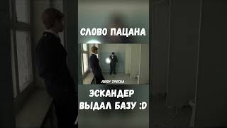 ШПРОТ - СЛОВО ПАЦАНА | RYTP