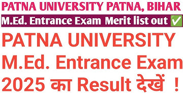 Patna University M.Ed. Result Merit list out ✅||PU M.Ed. entrance exam 2025 result✅||Session 2025-27