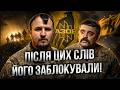 🚨 БОЄЦЬ "АЗОВУ" ШОКУВАВ ЗАЯВОЮ! Кому заважає правда про мобілізацію? @AZOVmedia