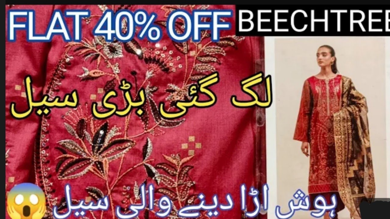 Beechtree season end sale/ 40% off
