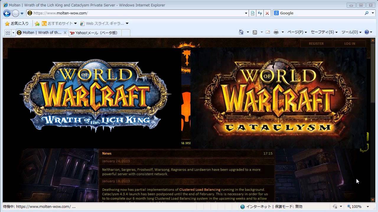 Wow 無料で遊ぶworld Of Warcraft Part1 ゆっくり実況 Youtube