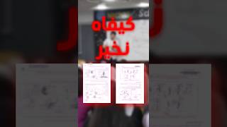 كيفية إختيار الموضوع ؟؟