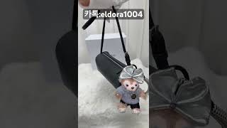 #명품 #명품가방 #더로우가방 #bag #10대코디 #20대여성가방 #30대코디 #패션꿀팁 #ootd