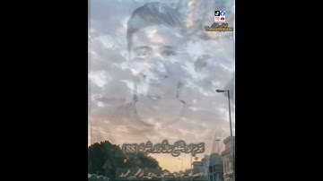 ثواني قرآن كريم بصوت الشيخ ياسر الدوسري سورة الشعراء(ولا تخزني يوم يبعثون) حالات واتساب قرآن
