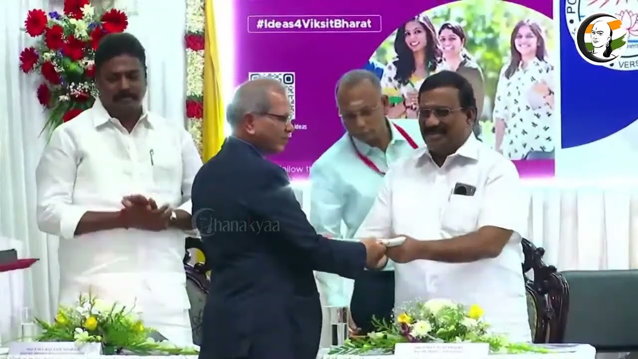 🔴 LIVE |Visit of Hon'ble Vice-President of India and Chancellor of Pondicherry University