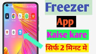 Freezer app kaise kare | freezer app kaise kare full Details | screenshot 3
