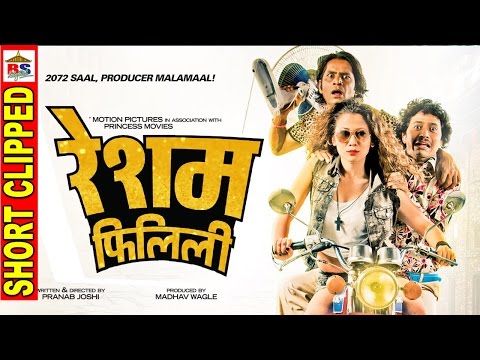 Resham Filili nepali Movie