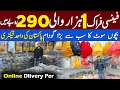 Baby Dress Eid Collection | Kids Garments in Faisalabad | Baby & Baba 3 Piece Suit Just Rs 90