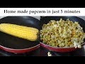   popcorn recipe kannada  pop corn maduva vidhana  how to make popcorn at home
