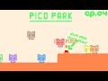 DONT CLICK THE BUTTON! | Pico Park Episode 4