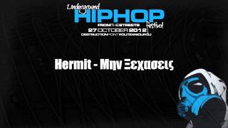 Underground HIPHOP Festival -TheMixtape  [27.10.2012]