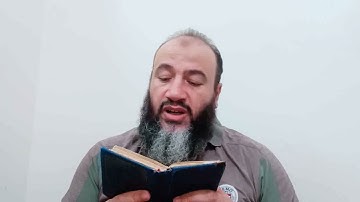 معاني كلمات القرآن سورة الأحقاف/حسام الدين عبد الفتاح