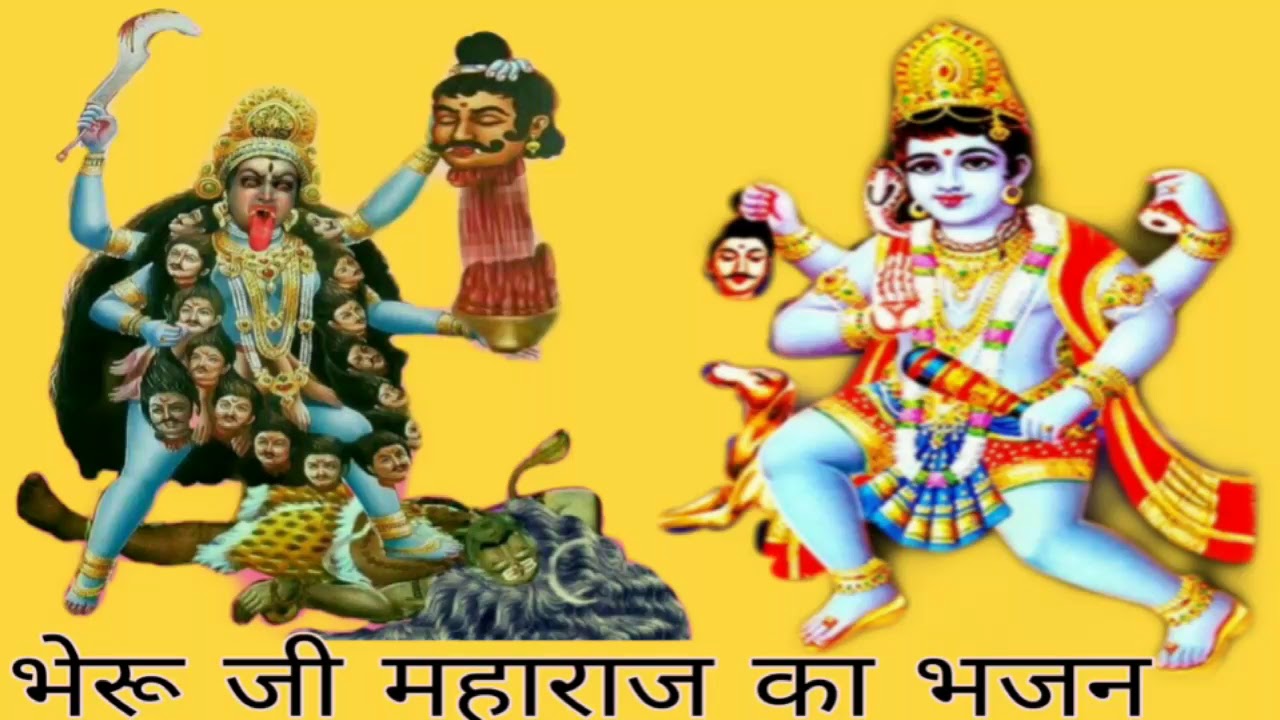 BHERU ji maharaj ka bhajan || deru par || गायक -जगदीश भगत गणेशगढ़ || Jagdishbhagat Ganeshgarh