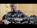 نهاك عن الغواية ما نهاكا بهاء الدين زهير نهاك عن الغواية ما نهاكا بهاء الدين زهير