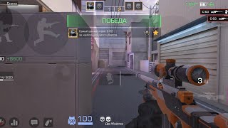 Standoff 2 Sakura Gameplay