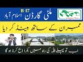 Multi garden b17 islamabad mpchs multi garden latest updatesnews developmentcurrent rates