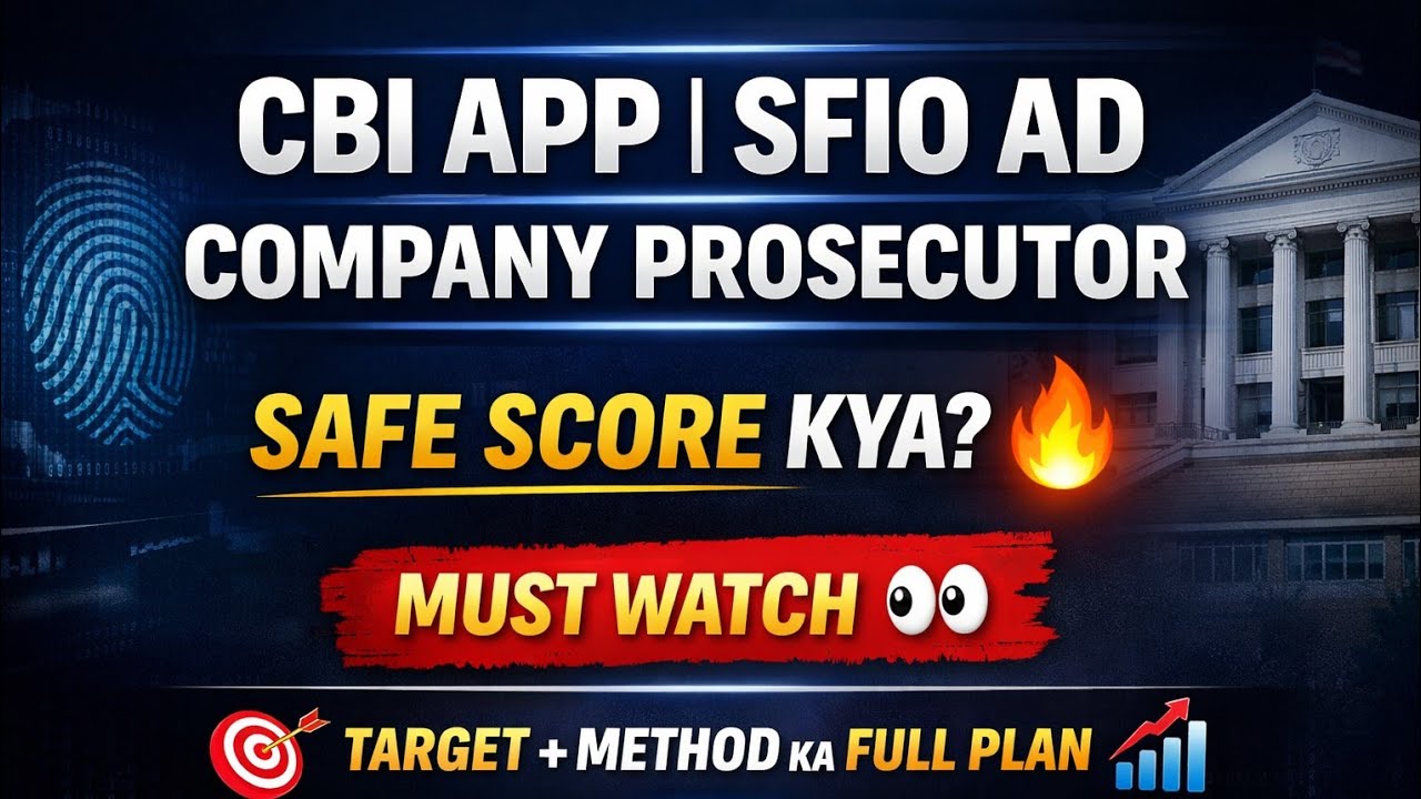 CBI APP safe Score 