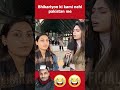 Bhikhariyon ki kami nahi#paknewsreactsonindia #pakistan #trending #kadwasach #short