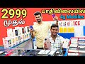 2999 முதல்/4g mobile Cheap & Best Used Mobiles in coimbatore / Cheapest Mobile Market /Tamil vlogger
