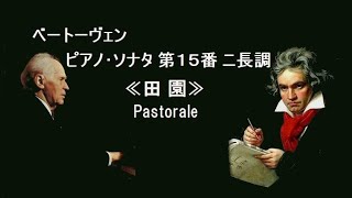 牧歌の名作。パストラールの魅力に迫る代表作まとめ