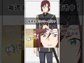 「何かお悩みですか」応援ボイス｜TVアニメ『#最後にひとつだけお願いしてもよろしいでしょうか』2025年10月3日（金）24：00より放送中！#shorts #さいひと #浦和希