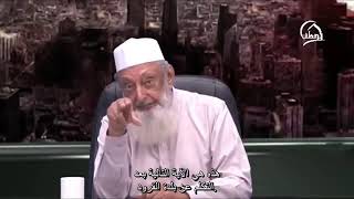 الشيخ عمران حسين |نظرية  ودراسة جديدة عن قوم يأجوج ومأجوج  جزء اول