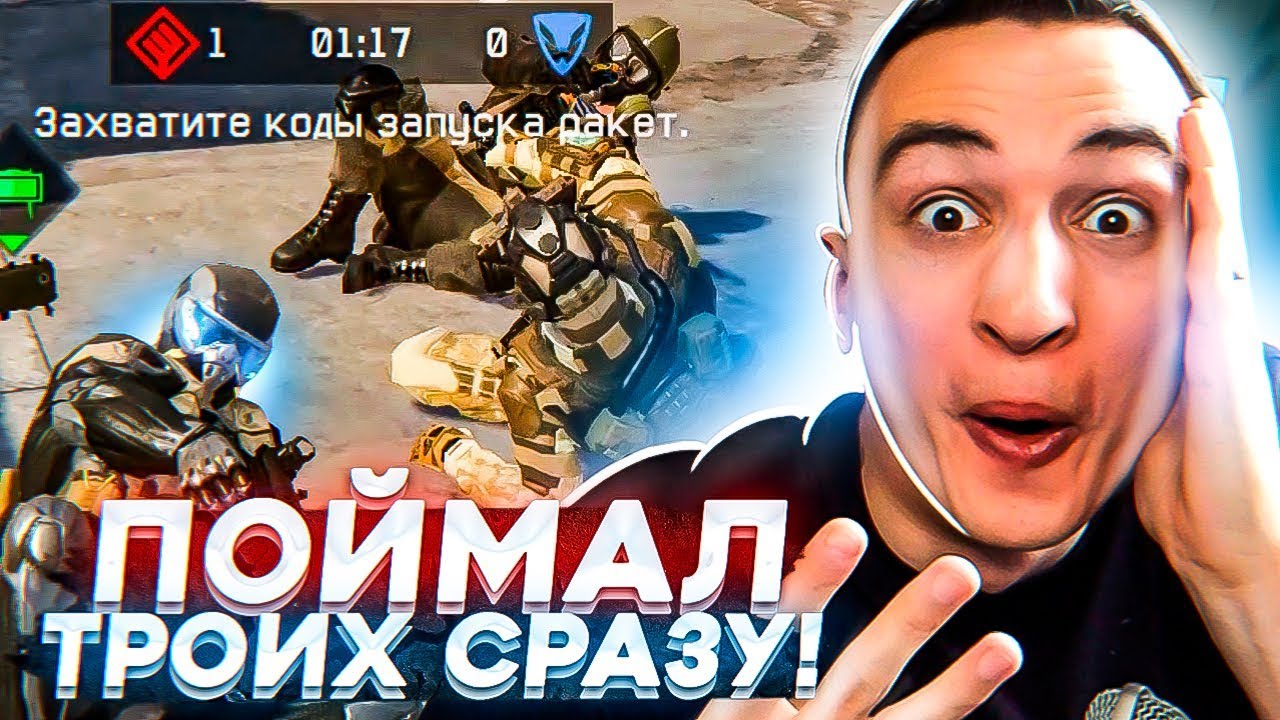 ГОЛУБЧИКИ! 🔊 Гугл голос в Warface "СКИЛЛ КАТКА" на РМ #37