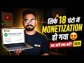 सिर्फ 18 घंटो में Channel Monetization हो गया 😍  Monetization Enable Hone Ke Baad Kya Kare 2021