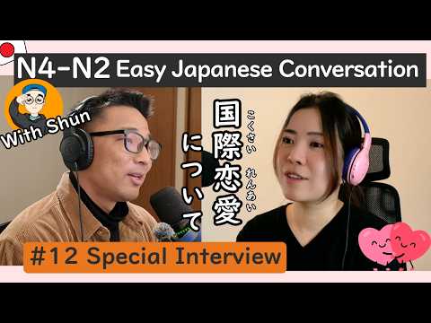 Video ?N4-N2?International Marriage Story | Easy Japanese Conversation with @JapanesewithShun