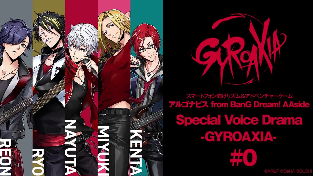 Special voice. Bang Dream Aaside. Gyroaxia.