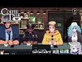 【Coffee talk2 】行き場のない魂を救う特別な一杯を。夜のカフェでバリスタしてくよ ゲーム実況 ver.8