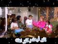 خلينى اعشلك خلينى اعشلك