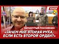 🤣Ржака. №309. Обманутый россиянин. Евреи под асфальтом, ручные яйца, игра в полицаев