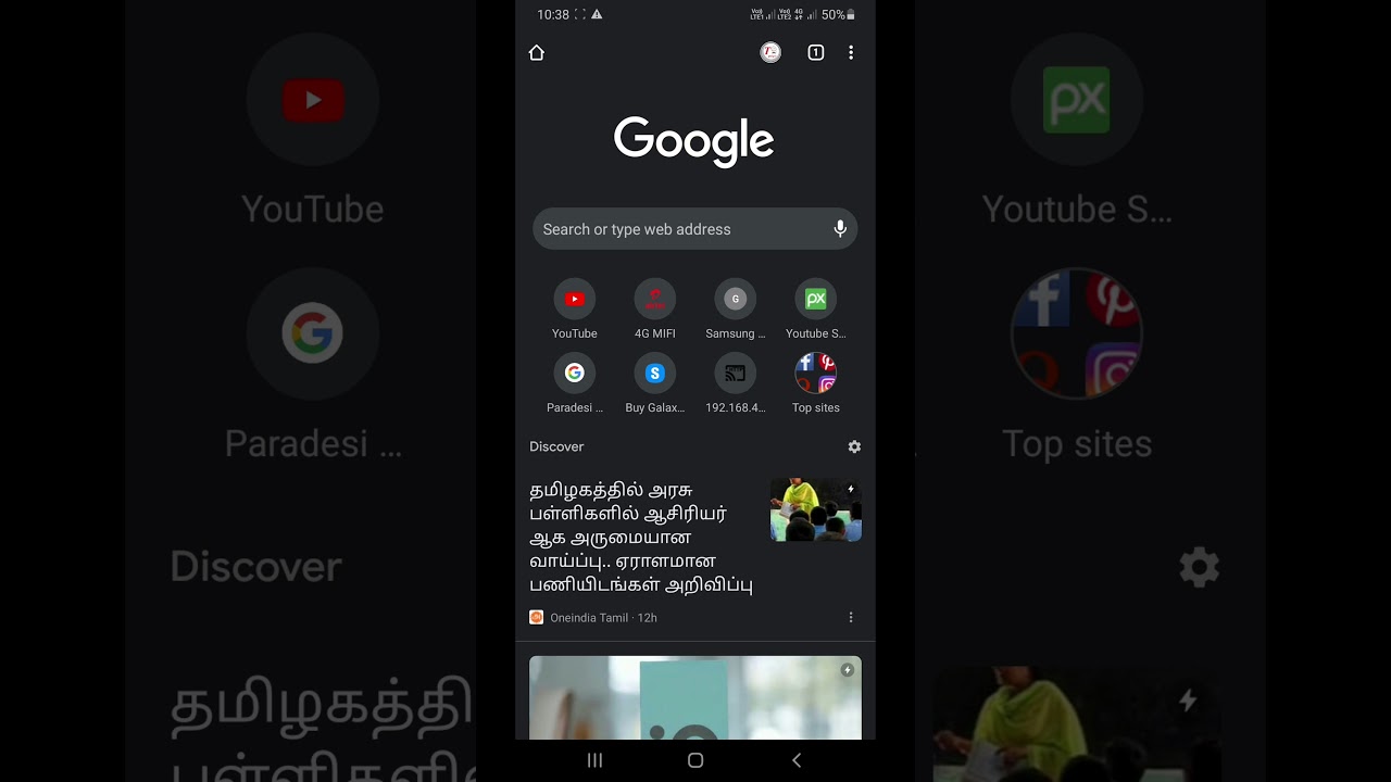 how to enabel desktop mode in Google Chrome || Android mobile