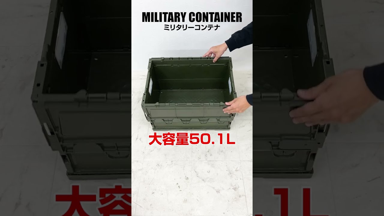 折りたたみ・積み重ねOK サバゲー用品持ち運びやクローゼットでの保管