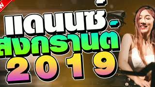 RACUN REMIX DJ THAILAND 2019 V3 | LAGU REMIX INDO