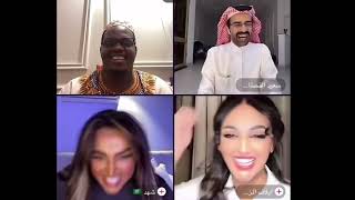 بث ميقا مع سعود قولي لي بابا ميقا😂😂😂