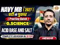 NAVY MR 2027 | वर्दी की पुकार | G.Science | Practice Batch | COMPLETE REVISION || BY Varun Sir