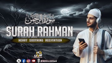 Surah Ar-Rahman سورة الرحمن | This Stunning Voice Will TOUCH Your HEART إن شاء الله | ZikrullQuran