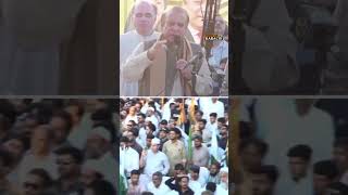 Nawaz Sharif's 'Baba Ji' Joke Leaves Maryam Nawaz Laughing