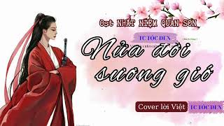 NỬA ĐỜI GIÓ SƯƠNG (Cover lời Việt) (半世风霜) (Phiên bản Hát không hay) (OST Nhất niệm quan sơn) - TC