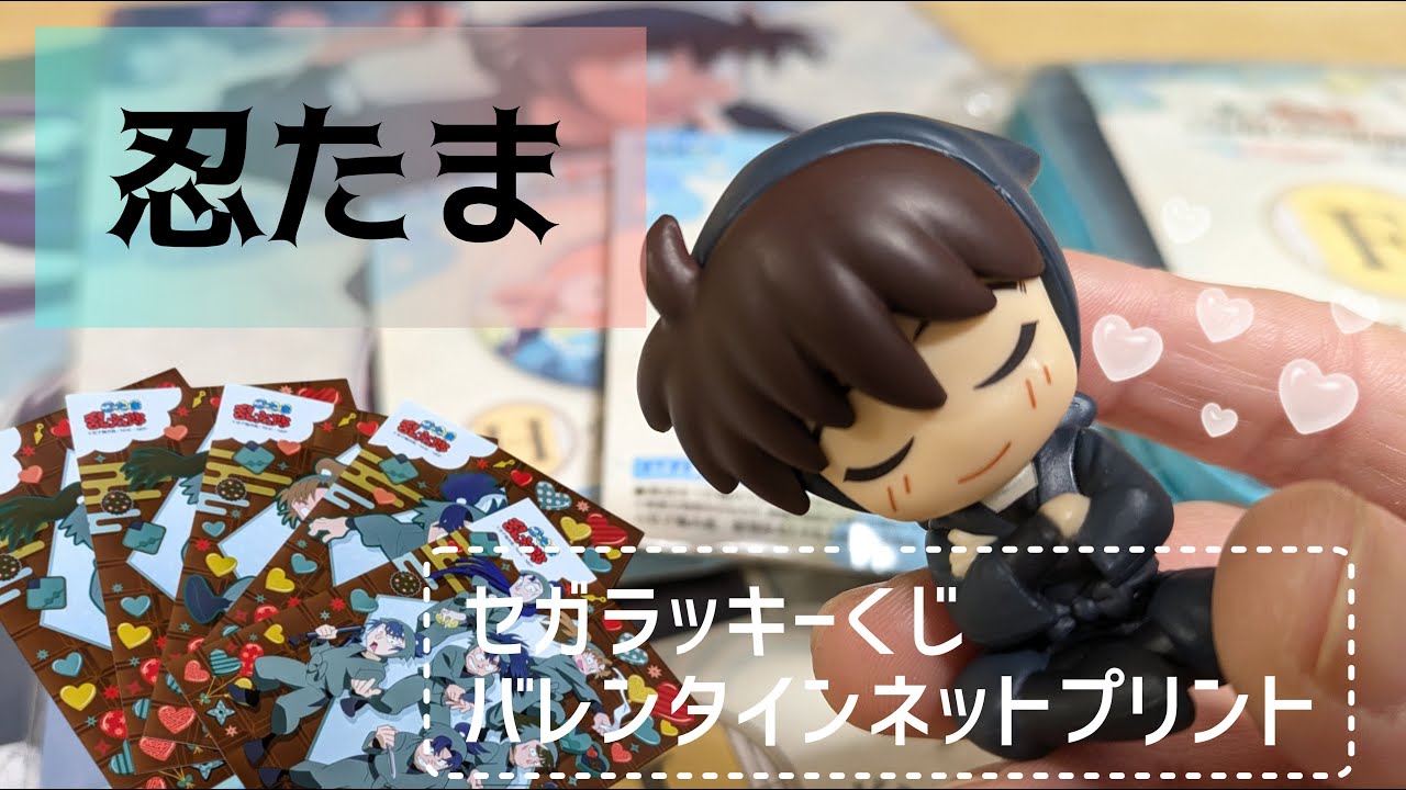 【忍たま】映画行ってくじ引きに行くにわか♥やっぱり先生が好き