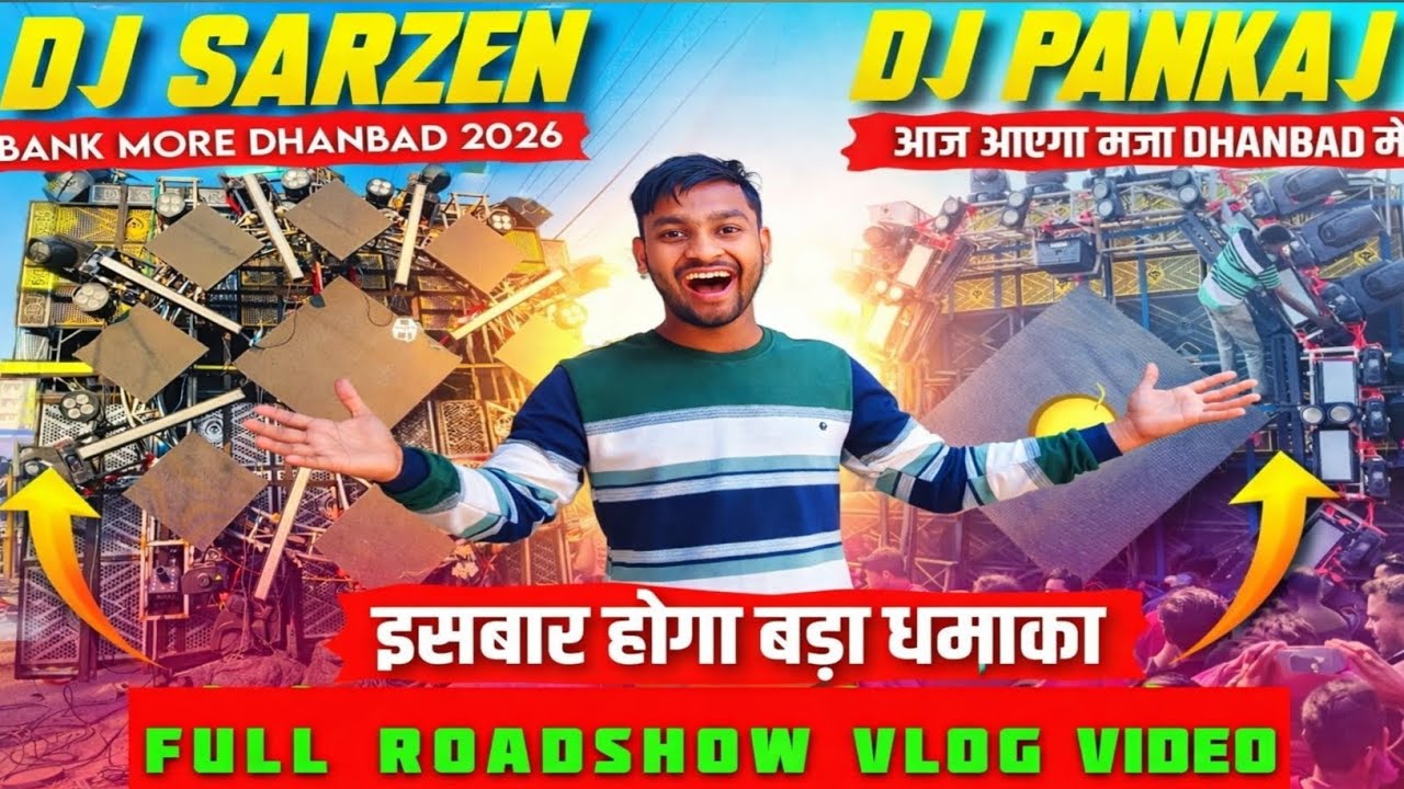 Dj Sarzen X DJ Pankaj 🔥Roadshow Vlog Video (इसबार होगा बड़ा धमाका)🤯