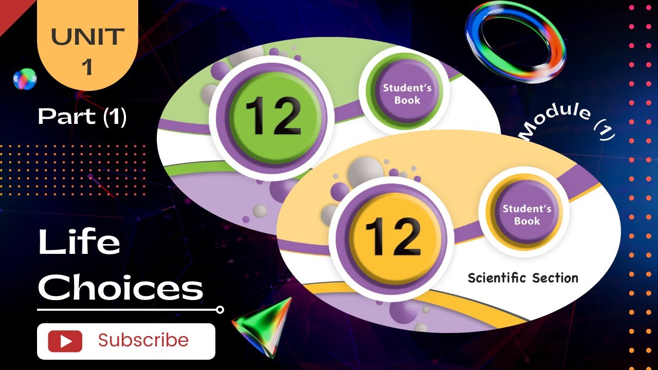 Emar/12th grade/Student's book/Scientific and literary section 📚📚📚